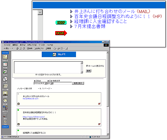 URL⃁[AhX܂܂Ăꍇ́Aꂼ(HP)A(MAIL)Ƃă^CgɑHOMEɃN\܂B