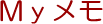 My