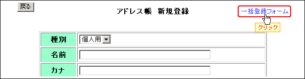 ꊇo^tH[NbN