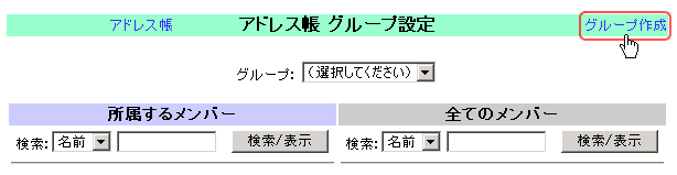 O[v쐬NbN