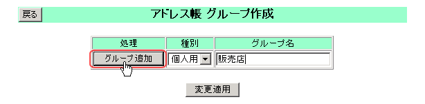 ʑIAO[v͌AO[vǉNbN