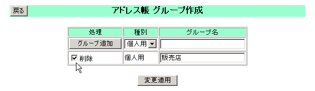 u폜vɃ`FbN