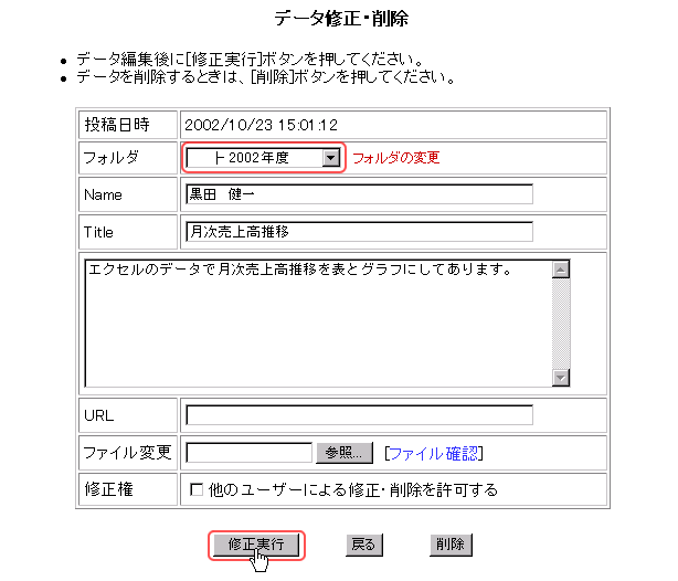 f[^CE폜