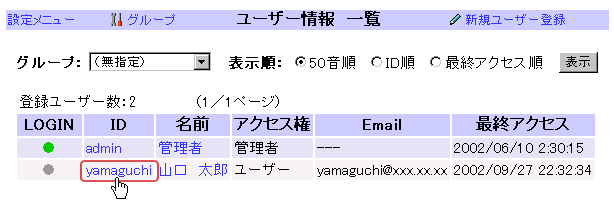 폜[U[́uIDvNbN