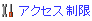 ANZX