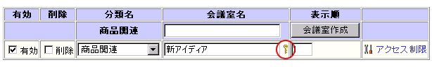 ANZX̉cɂ͌}[N