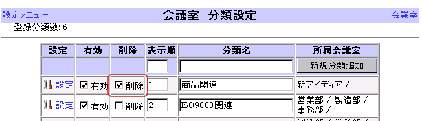 폜ނɃ`FbN