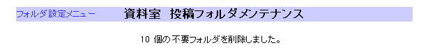 svȃtH_폜܂