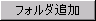 tH_ǉ