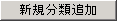 VKޒǉ
