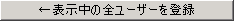 \̑S[U[o^