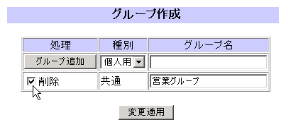 O[v̍폜