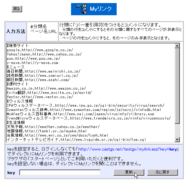 MyN̕ҏW