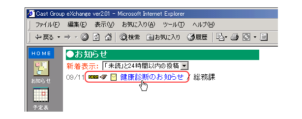HOMEmF