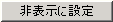 \ɐݒ