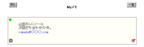 e\