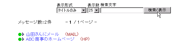 ^Cĝ݂̕\