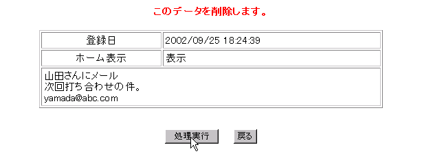 s{^NbN