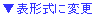 \`ɕύX