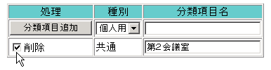 폜Ƀ`FbN