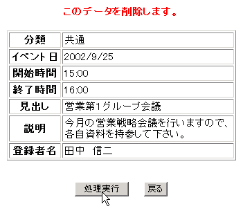 emFāAsNbN