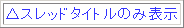 Xbh^Cĝݕ\