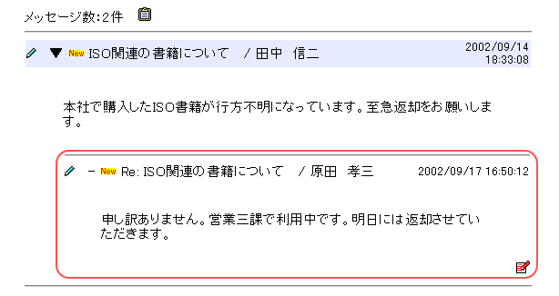 Rge